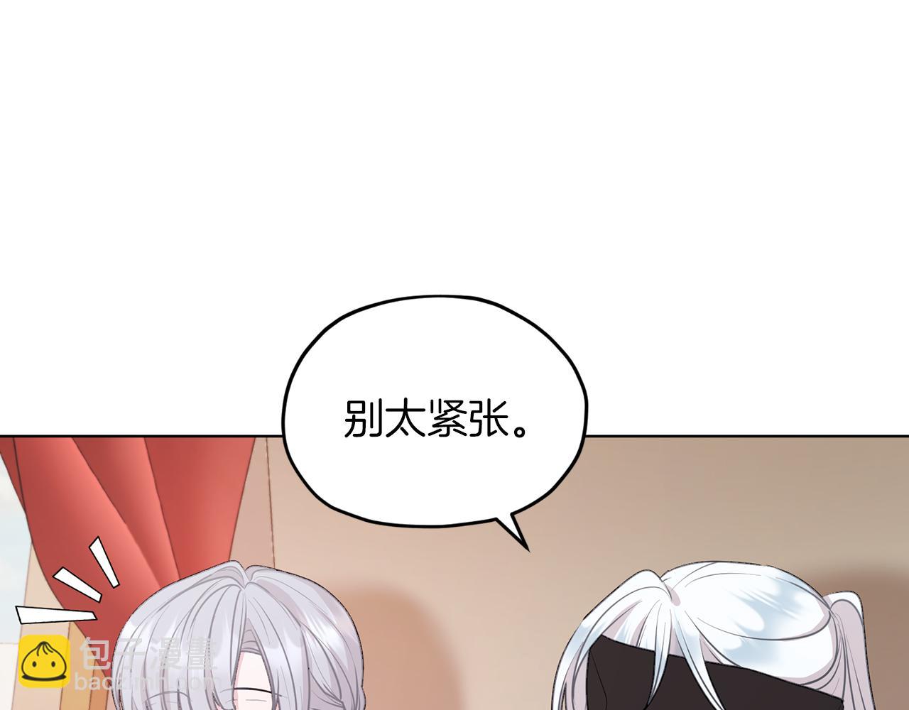 第69话 乔装打扮35