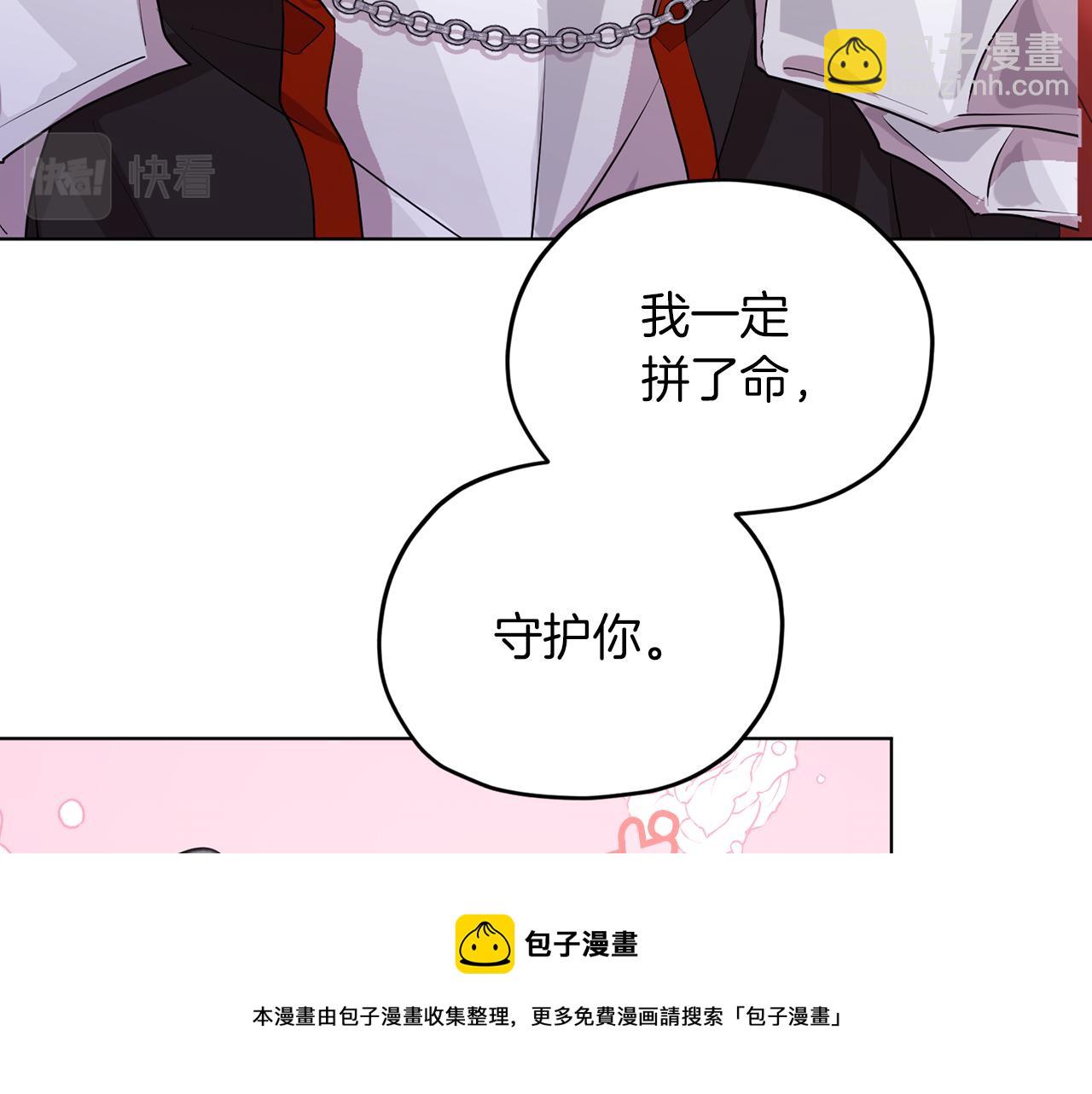 第69话 乔装打扮40
