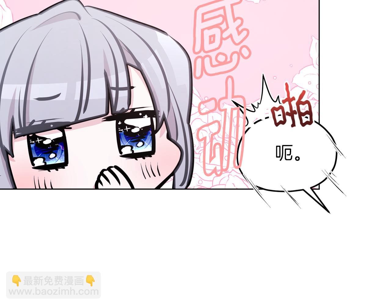 第69话 乔装打扮41