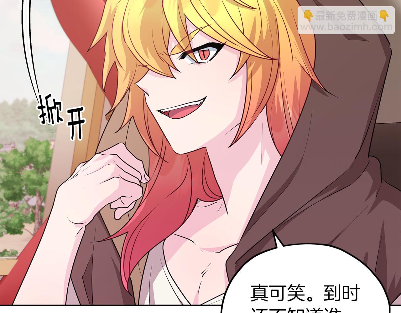第69话 乔装打扮46