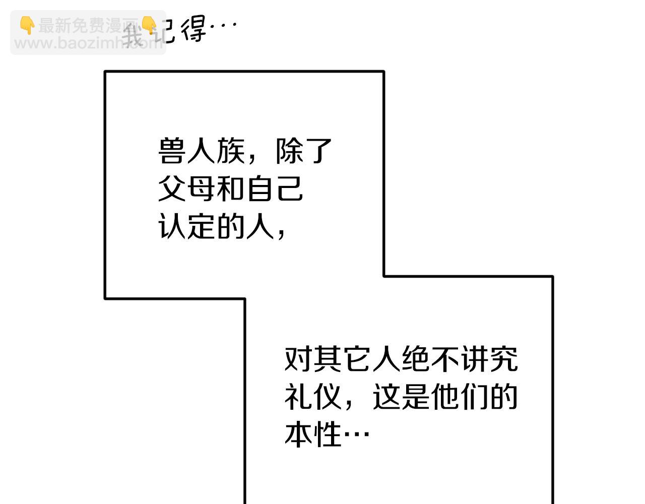 第69话 乔装打扮52
