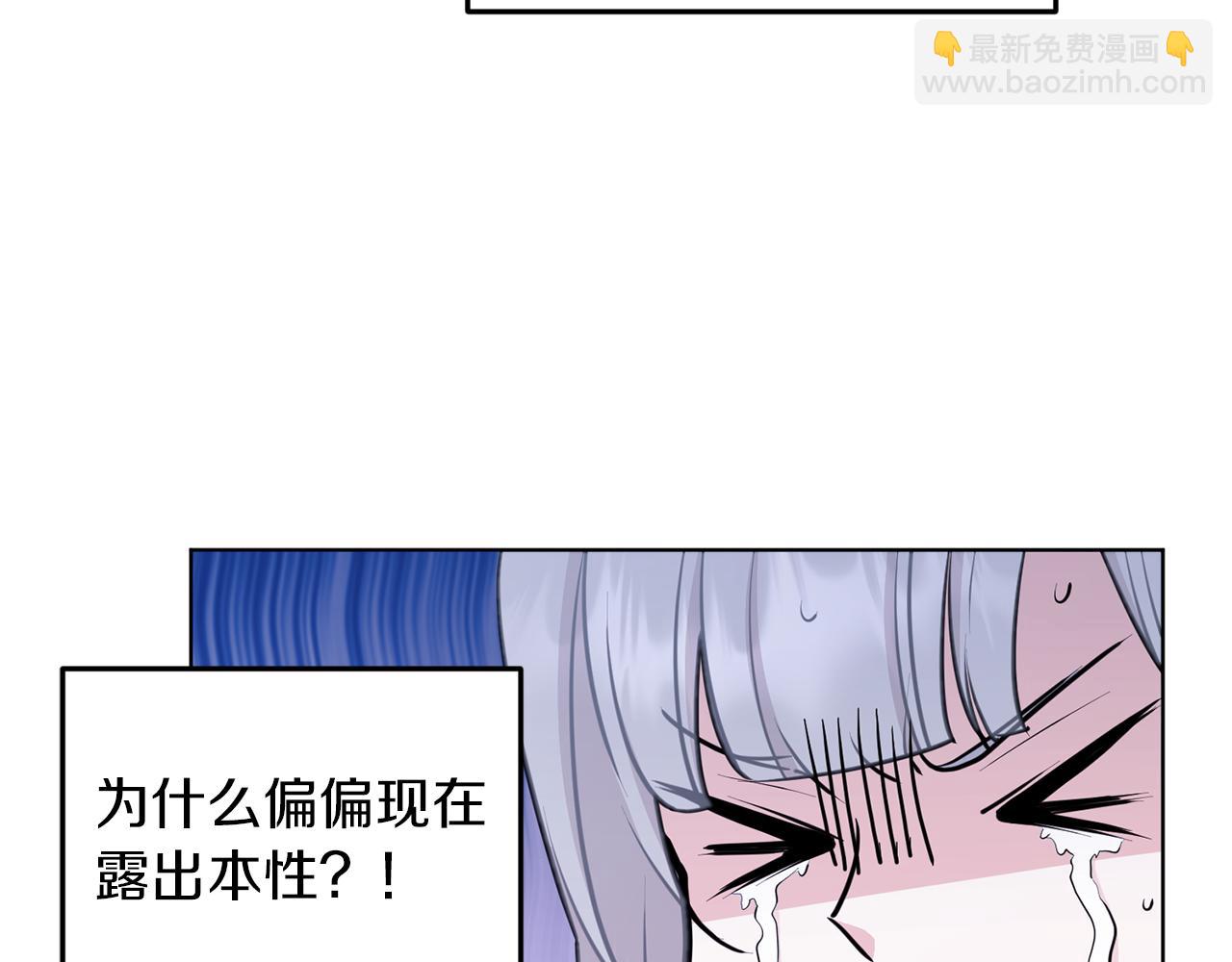 第69话 乔装打扮53