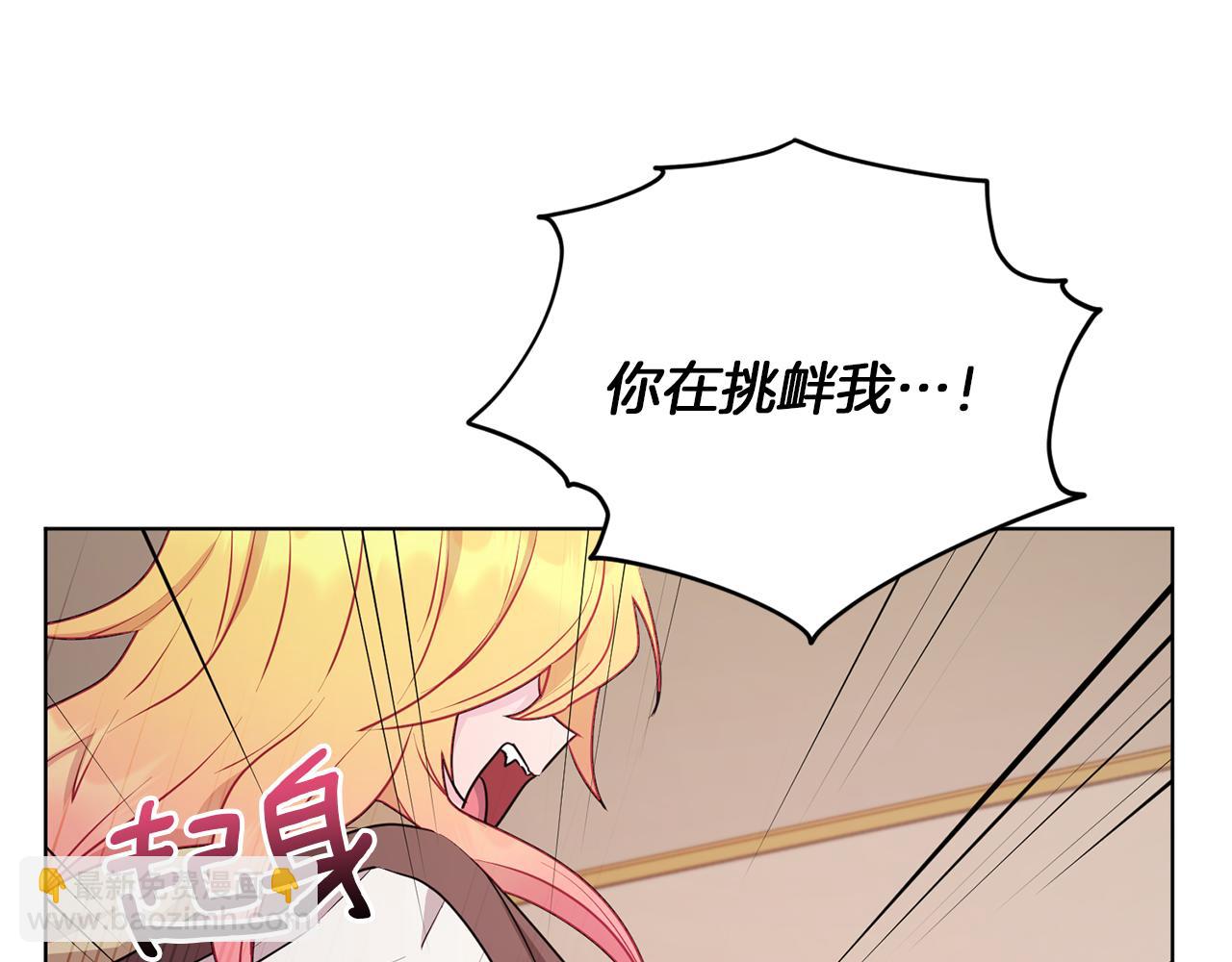 第69话 乔装打扮58