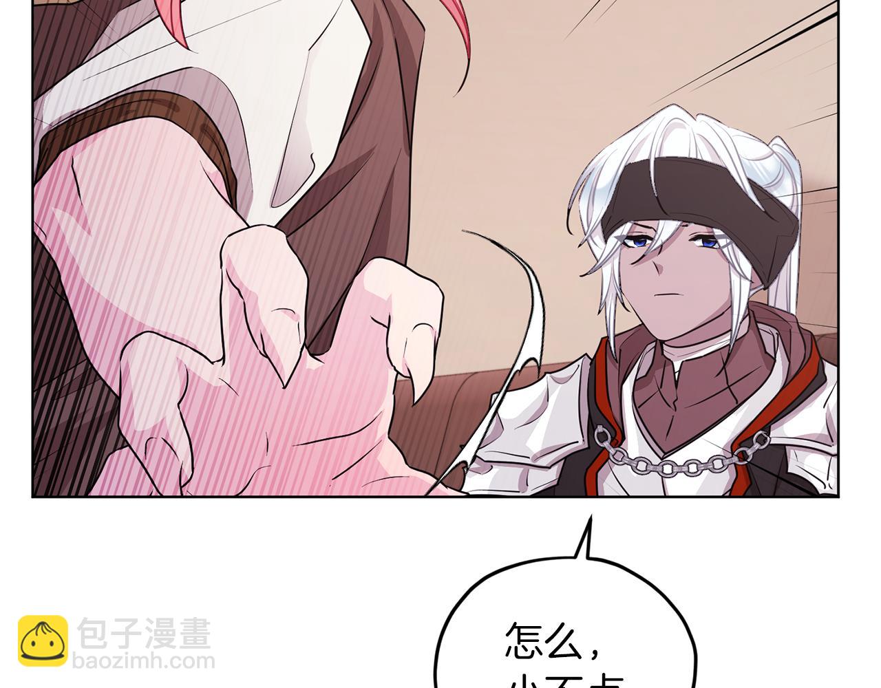 第69话 乔装打扮59