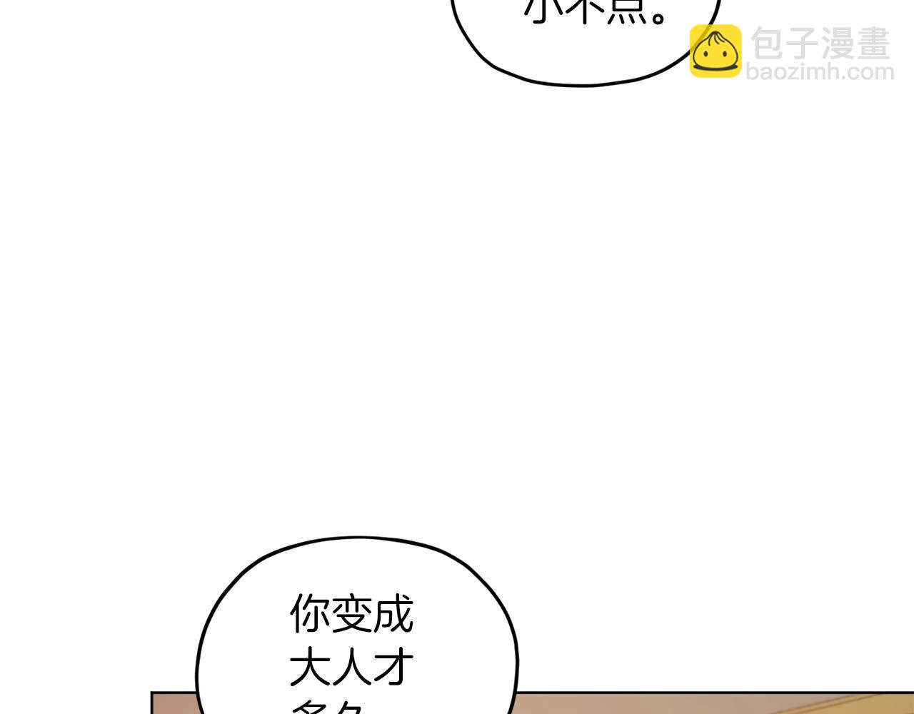 第69话 乔装打扮60