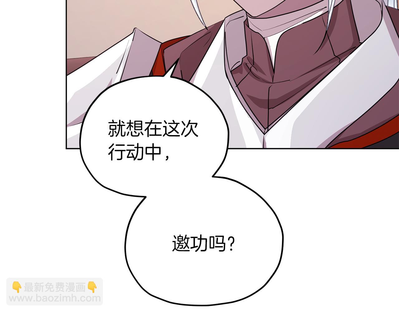 第69话 乔装打扮62