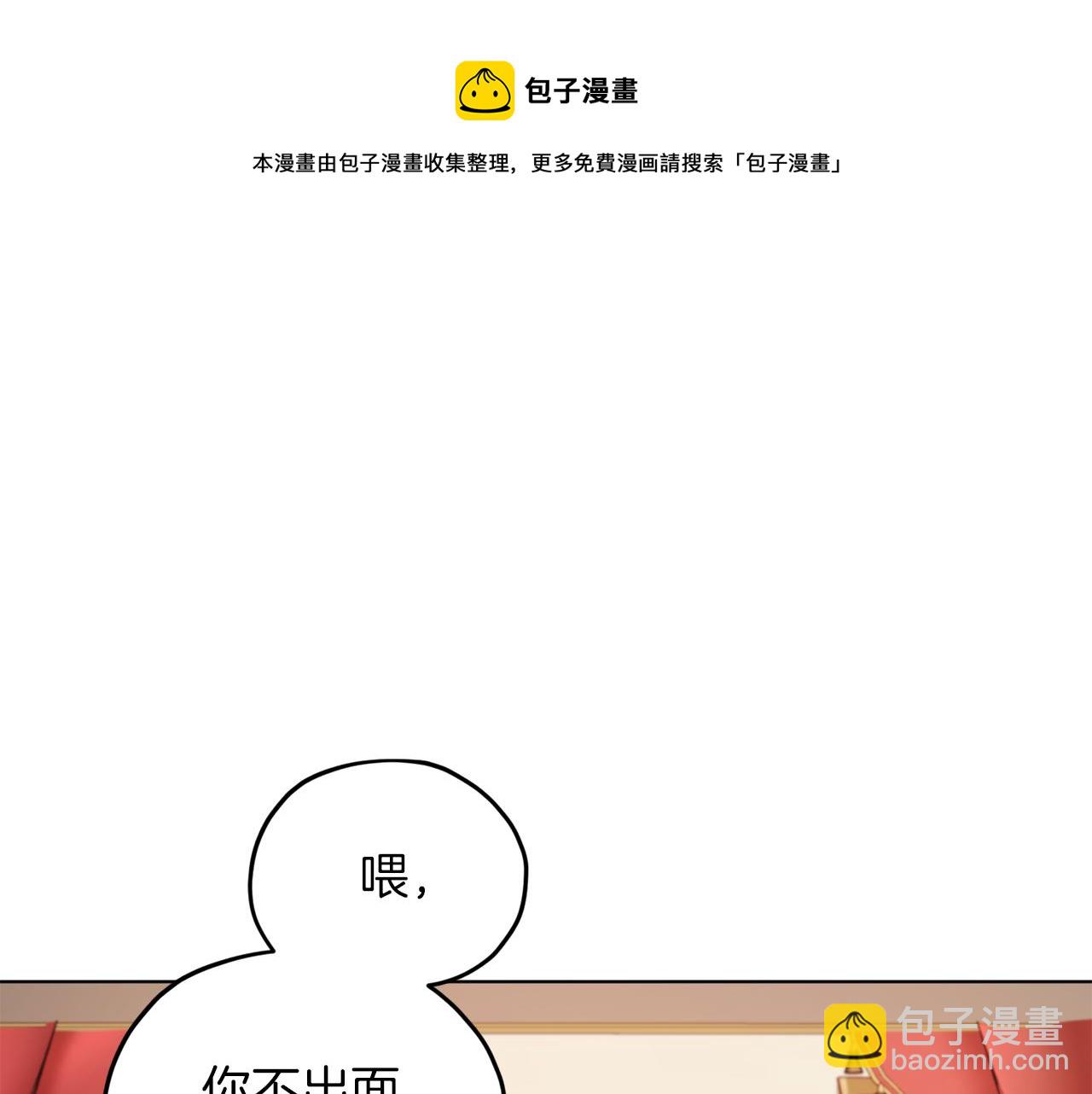 第69话 乔装打扮64