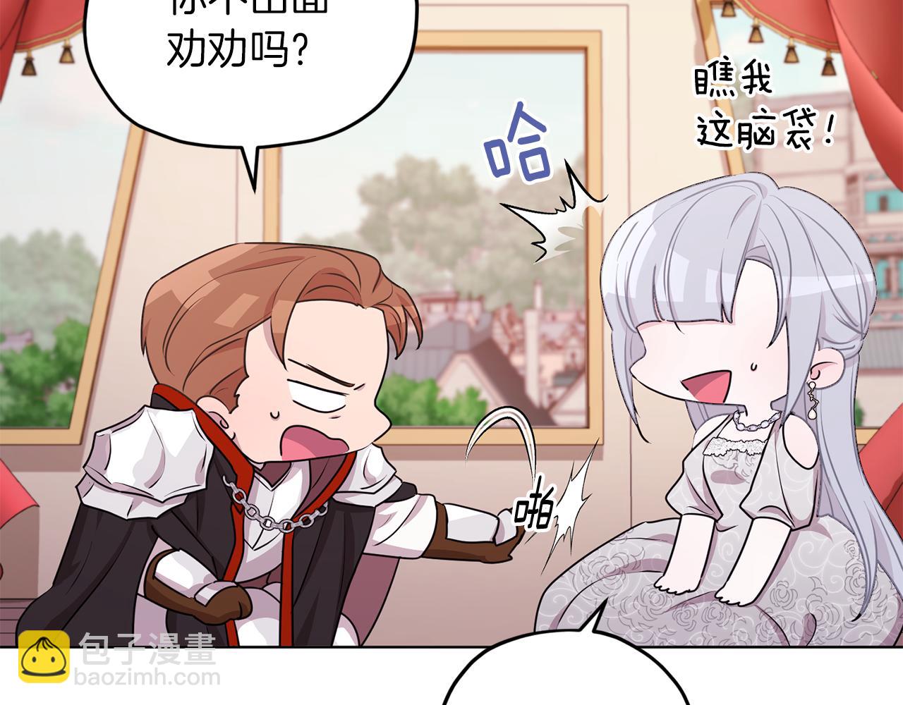 第69话 乔装打扮65