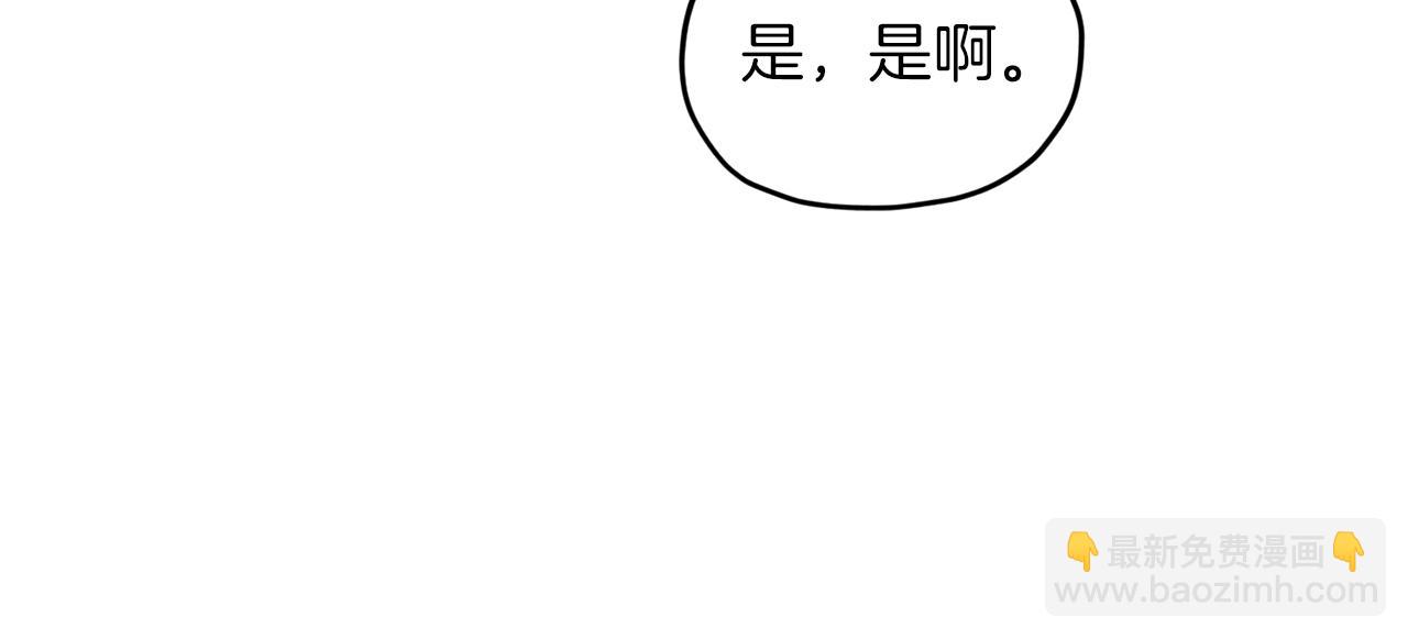 第69话 乔装打扮66