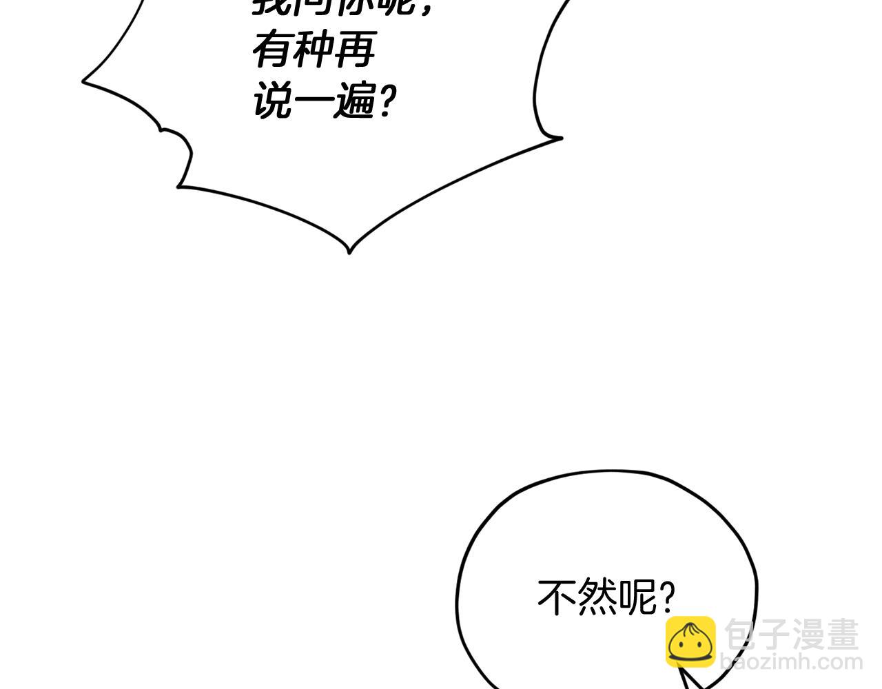 第69话 乔装打扮69