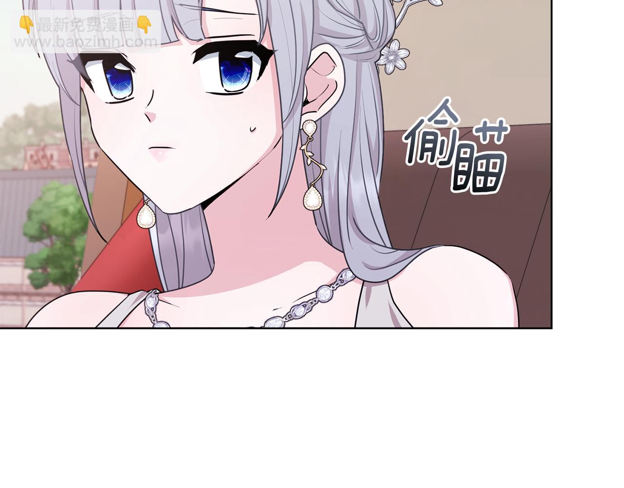第69话 乔装打扮7