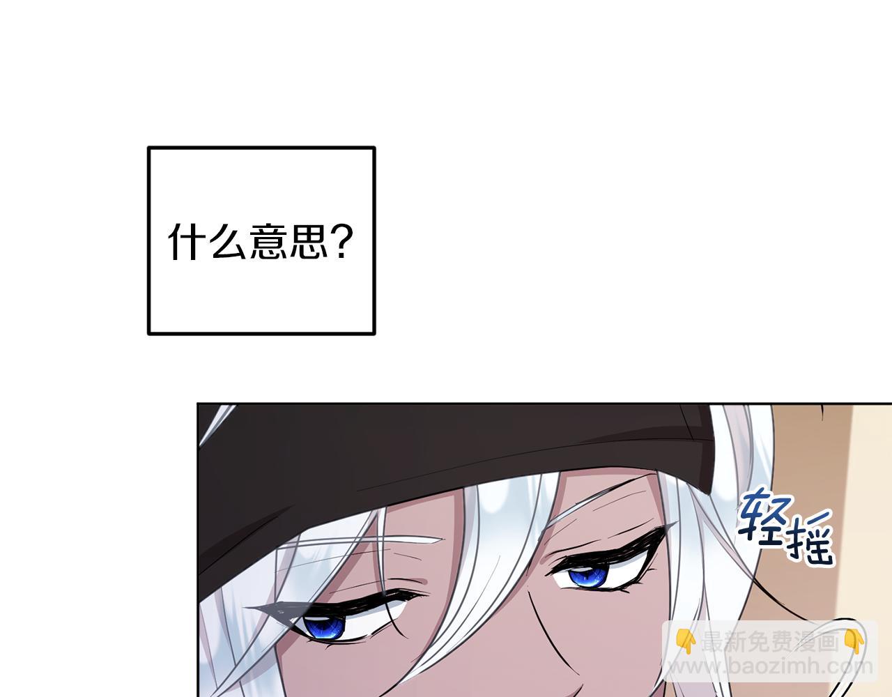 第69话 乔装打扮76