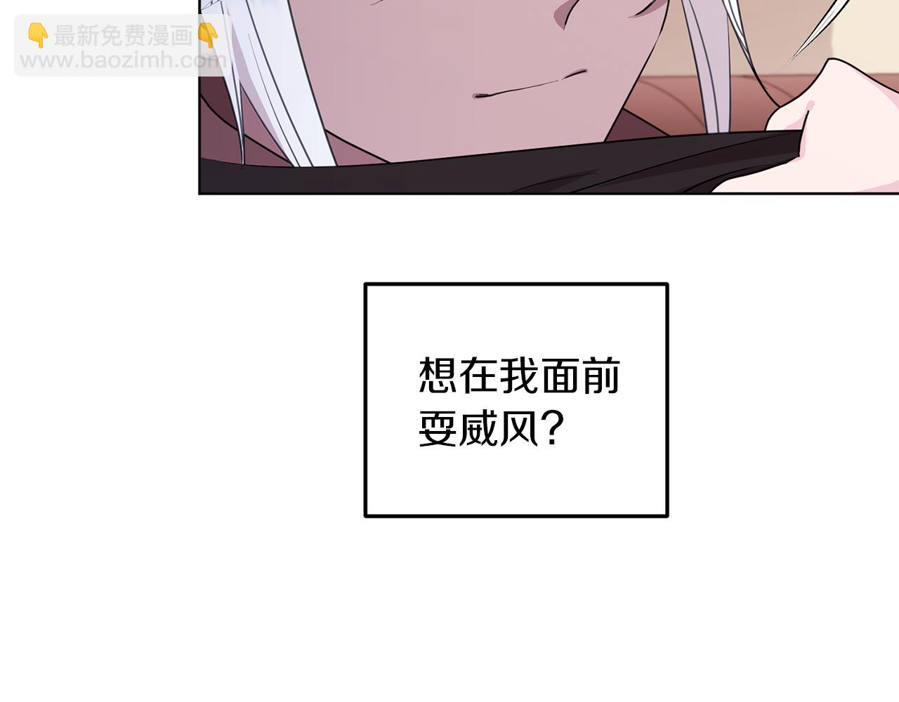 第69话 乔装打扮77