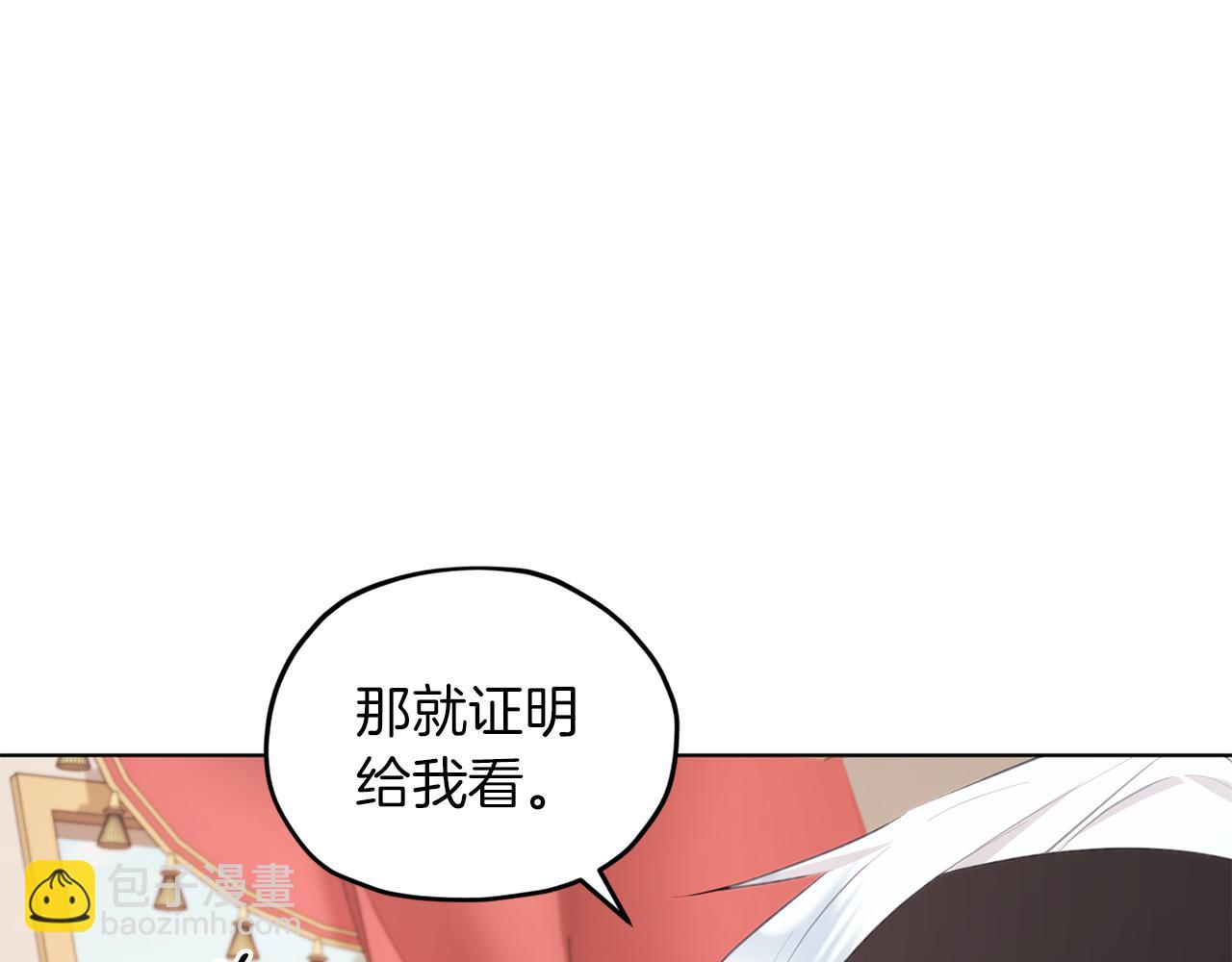 第69话 乔装打扮78