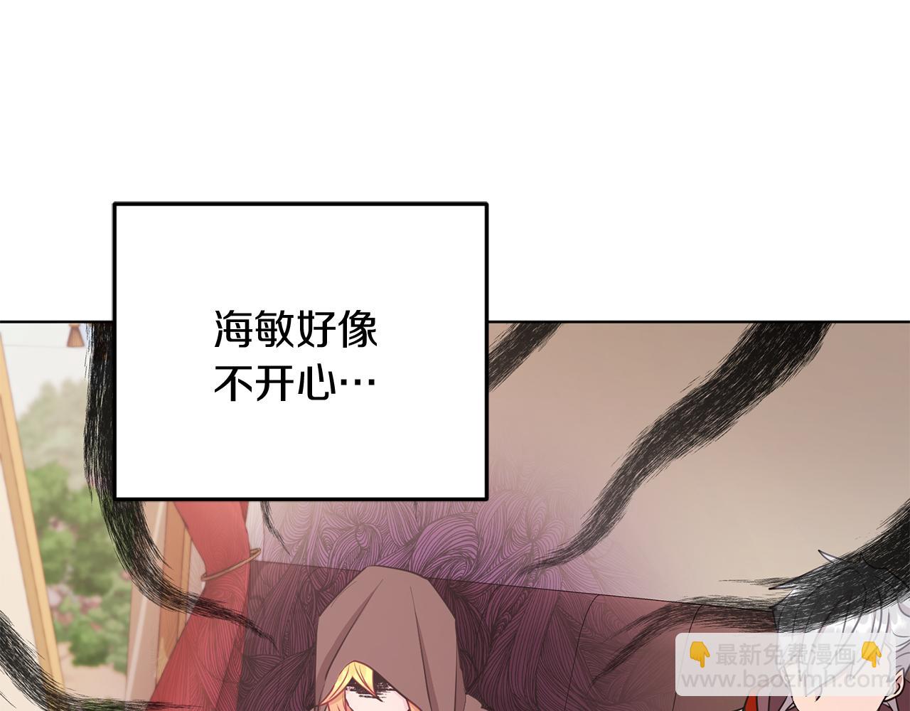 第69话 乔装打扮8
