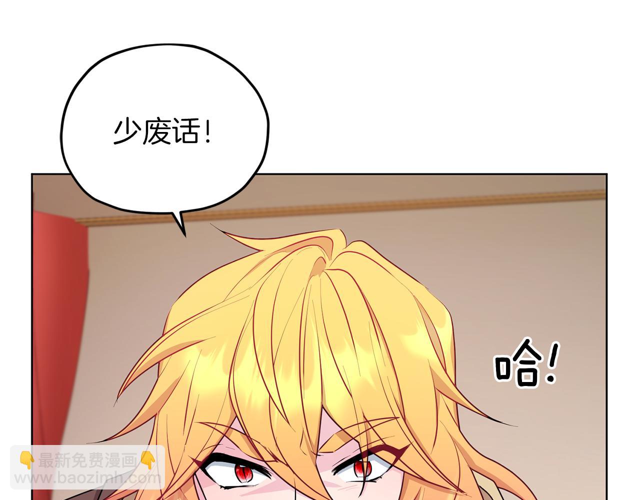 第69话 乔装打扮81