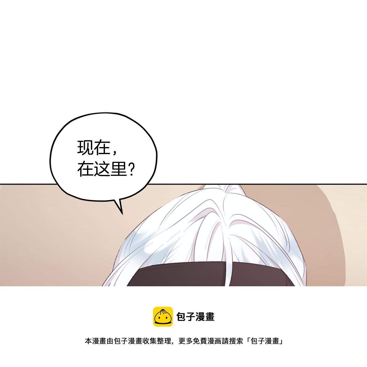 第69话 乔装打扮84