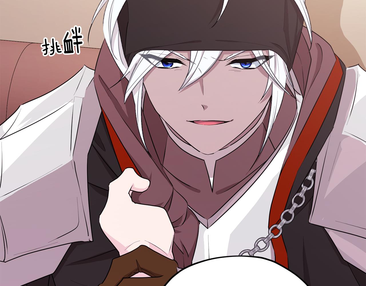 第69话 乔装打扮85