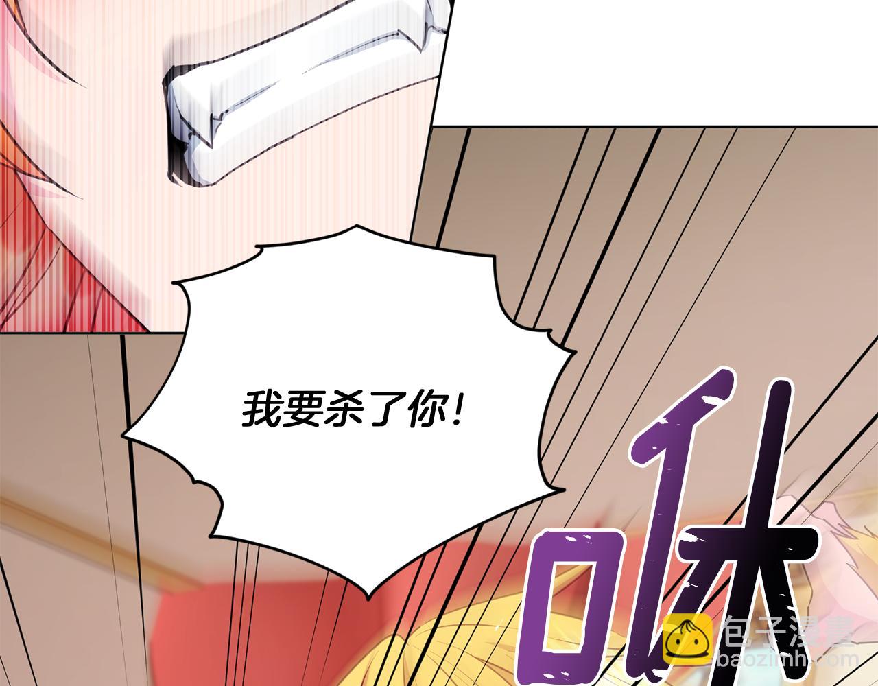 第69话 乔装打扮87