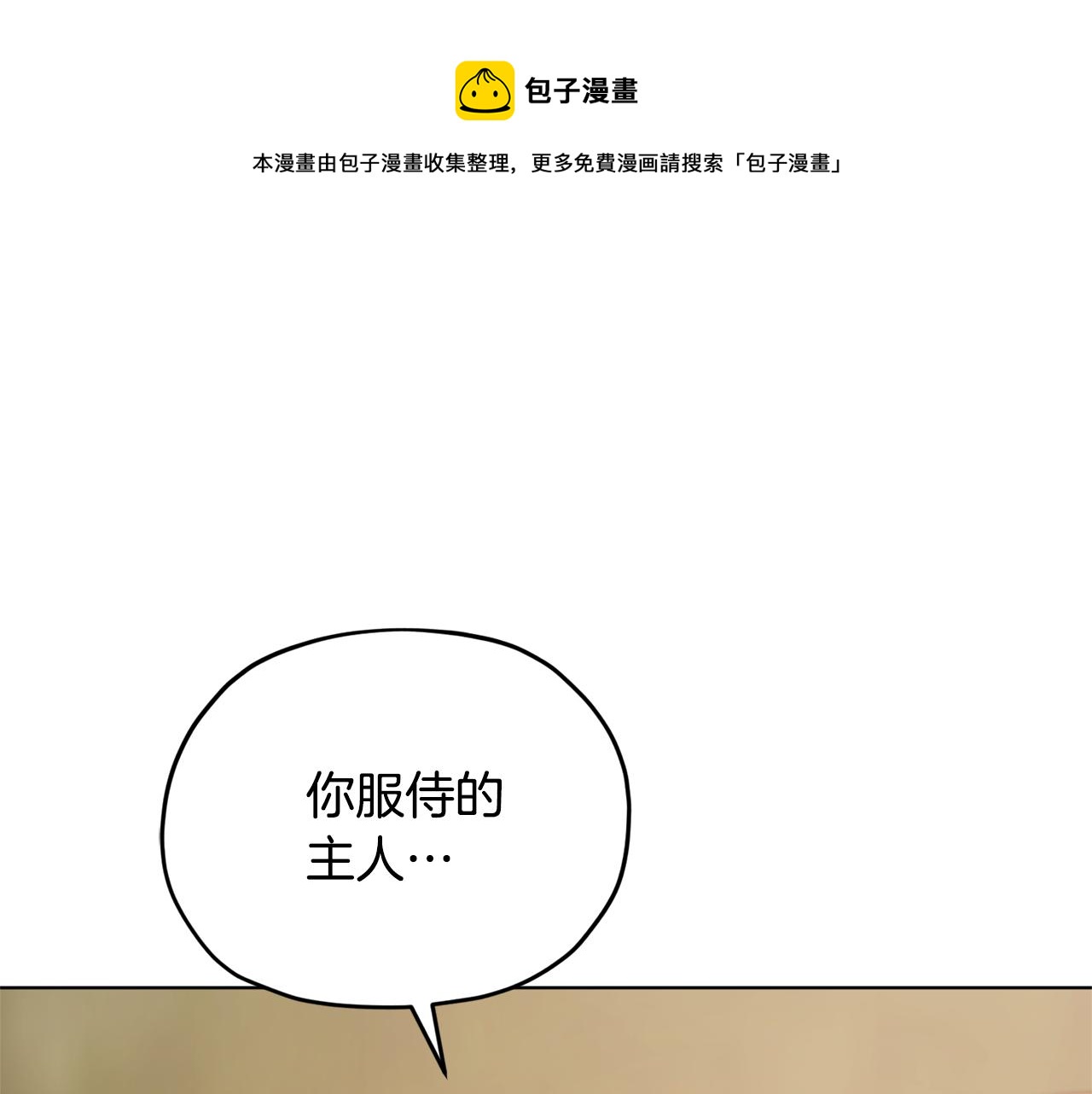 第70话 顺利入场0