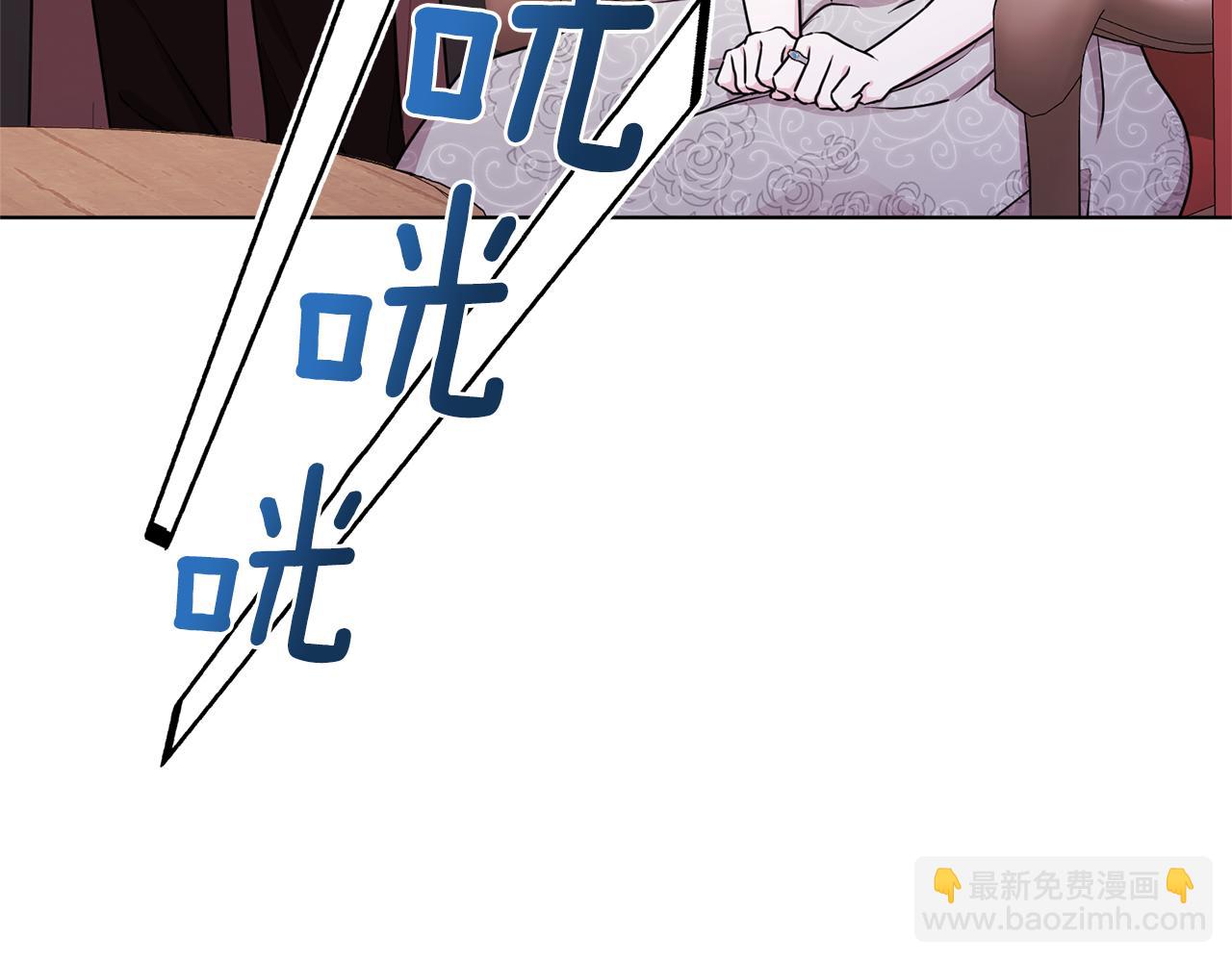 第70话 顺利入场105