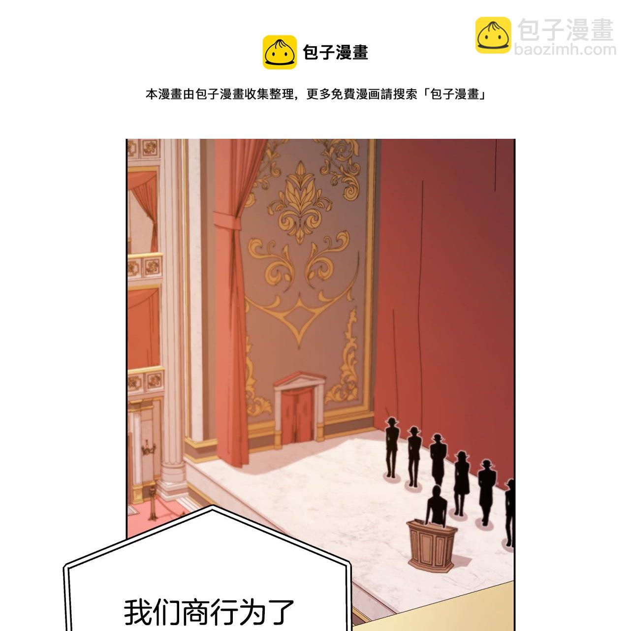 第70话 顺利入场108