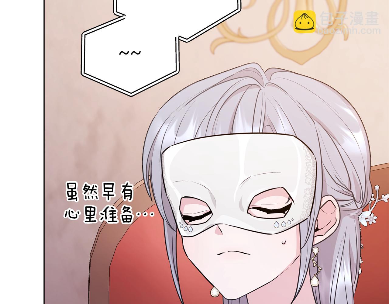 第70话 顺利入场113