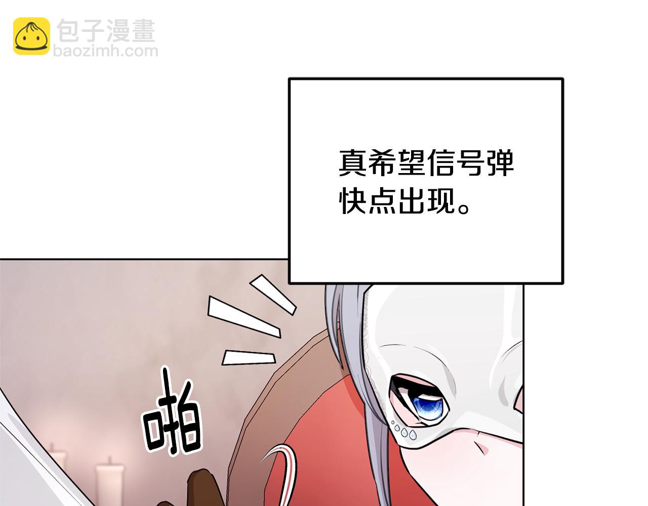 第70话 顺利入场116