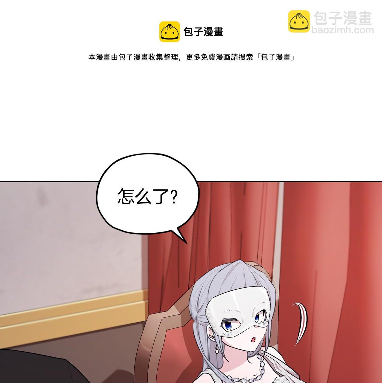 第70话 顺利入场118