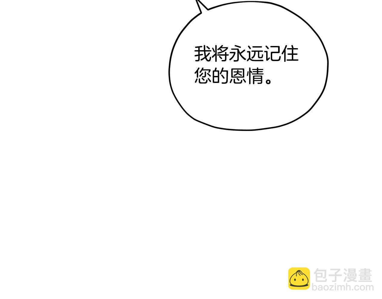 第70话 顺利入场12