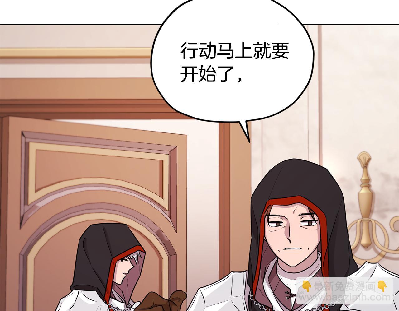第70话 顺利入场121