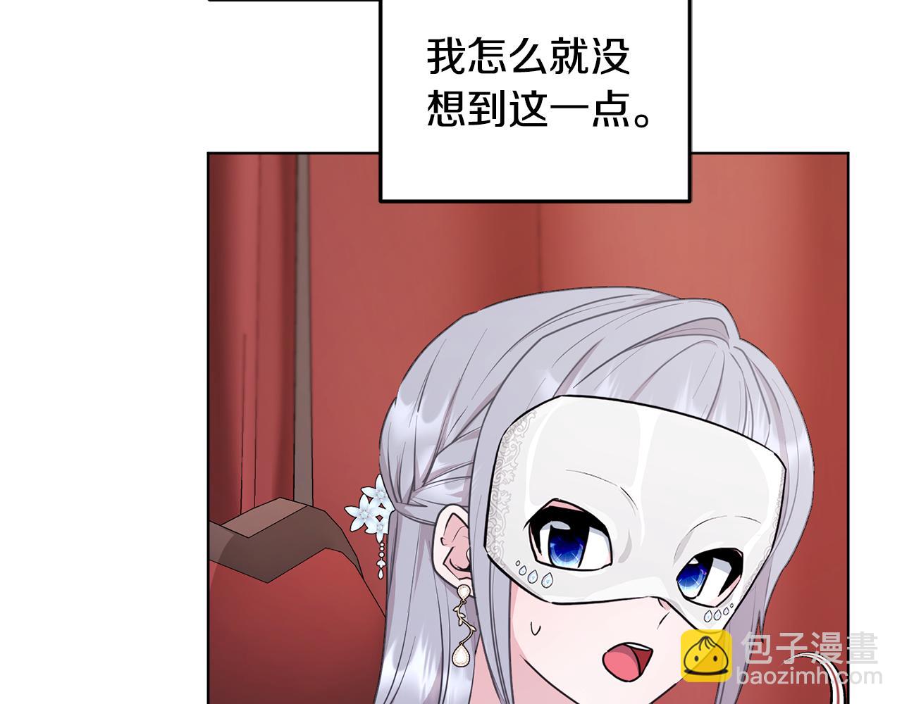 第70话 顺利入场125