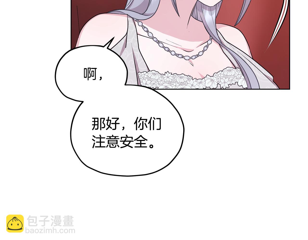 第70话 顺利入场126