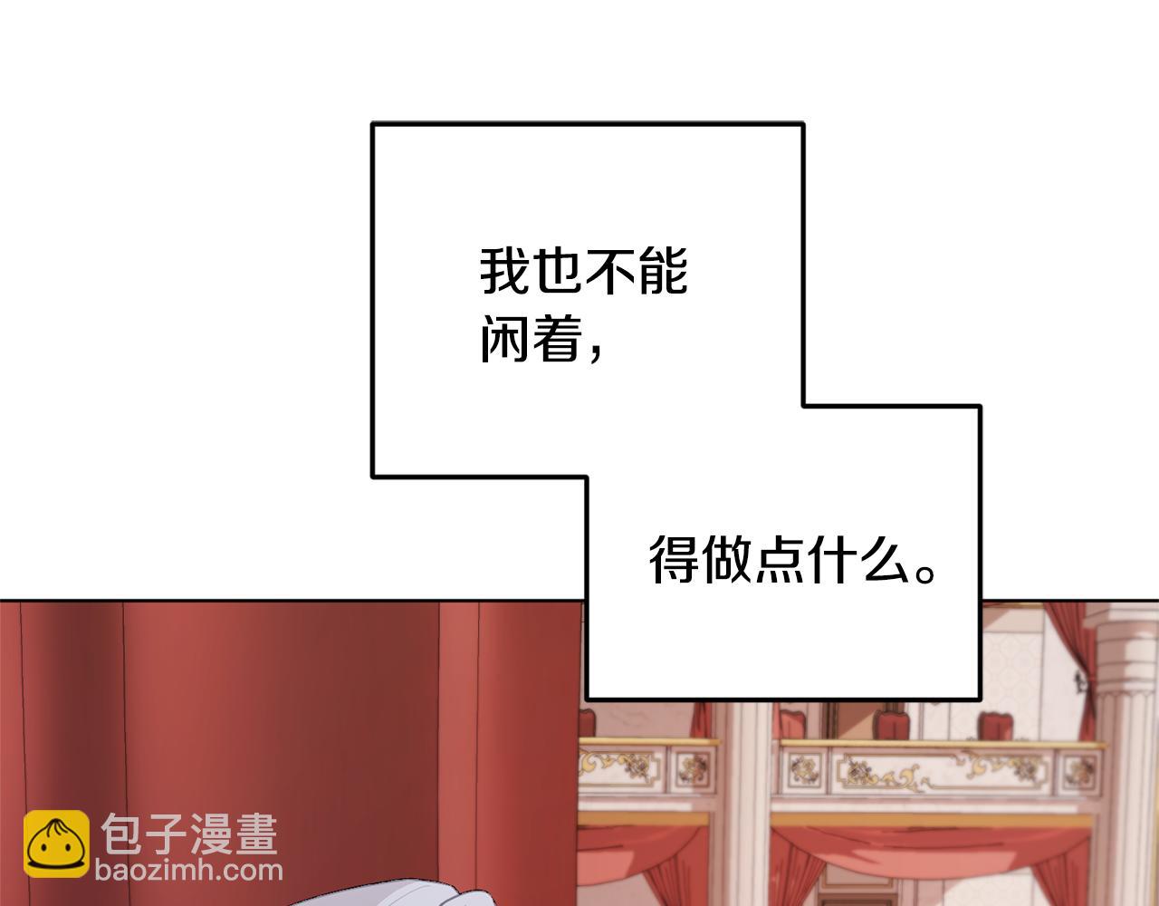 第70话 顺利入场132