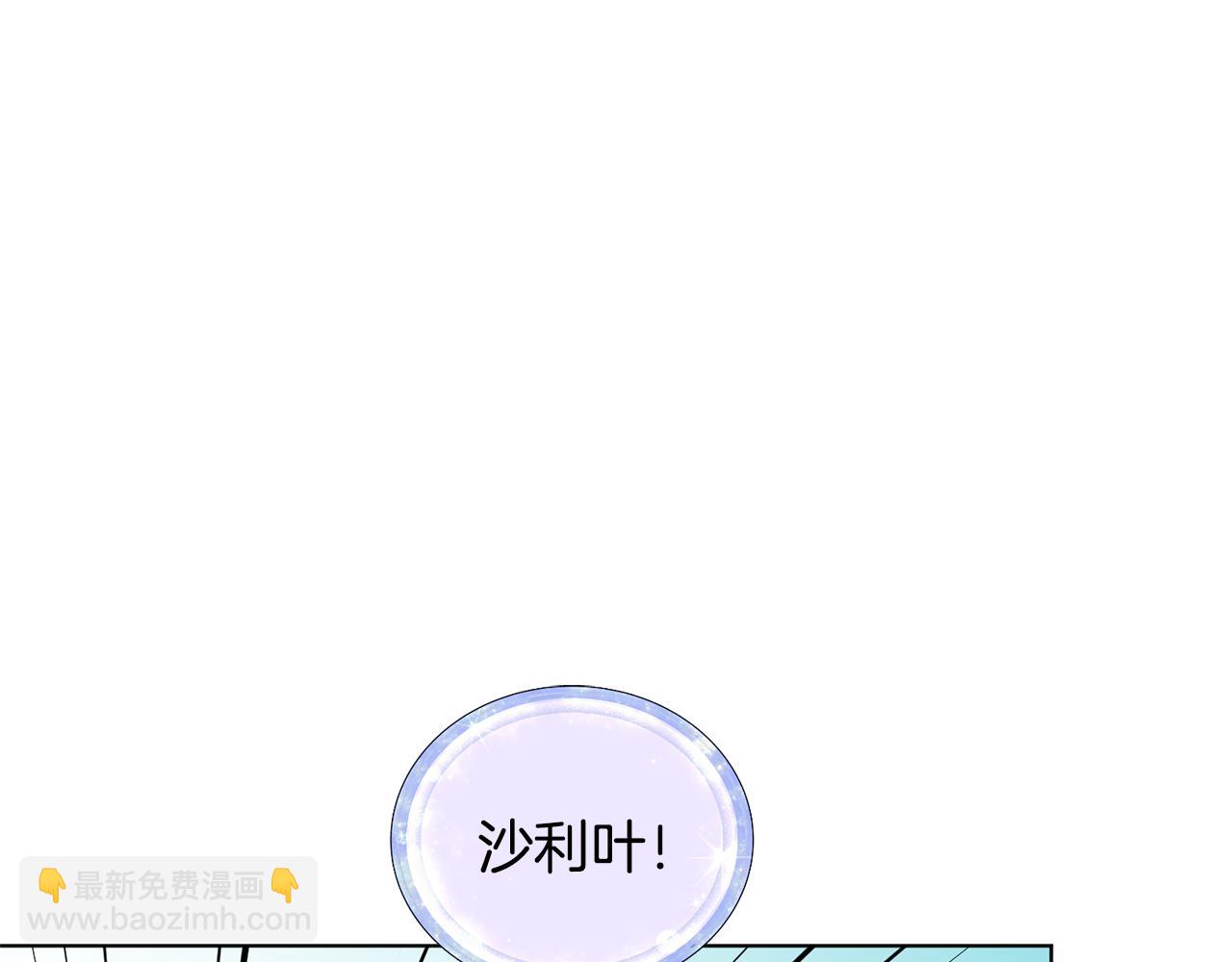 第70话 顺利入场134