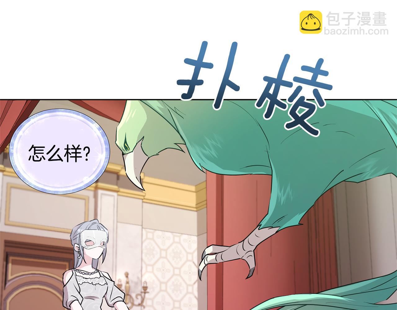 第70话 顺利入场139