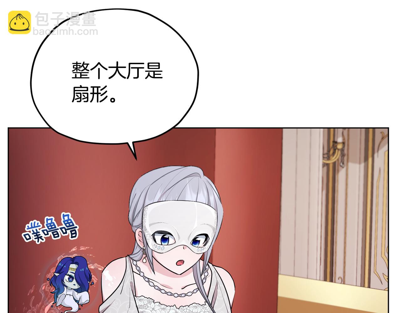 第70话 顺利入场149