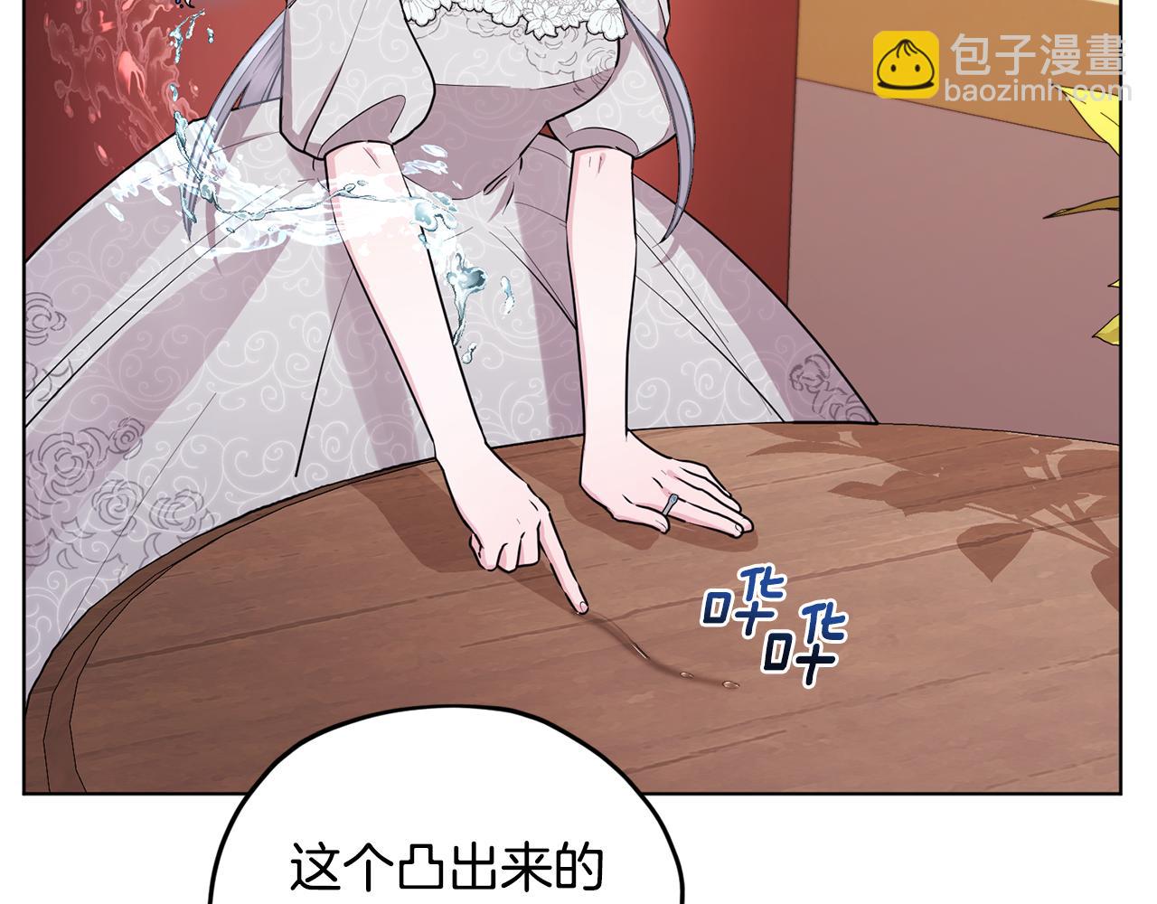 第70话 顺利入场150