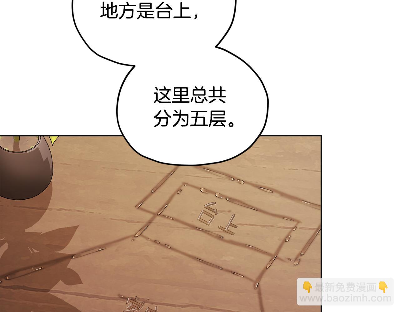 第70话 顺利入场151
