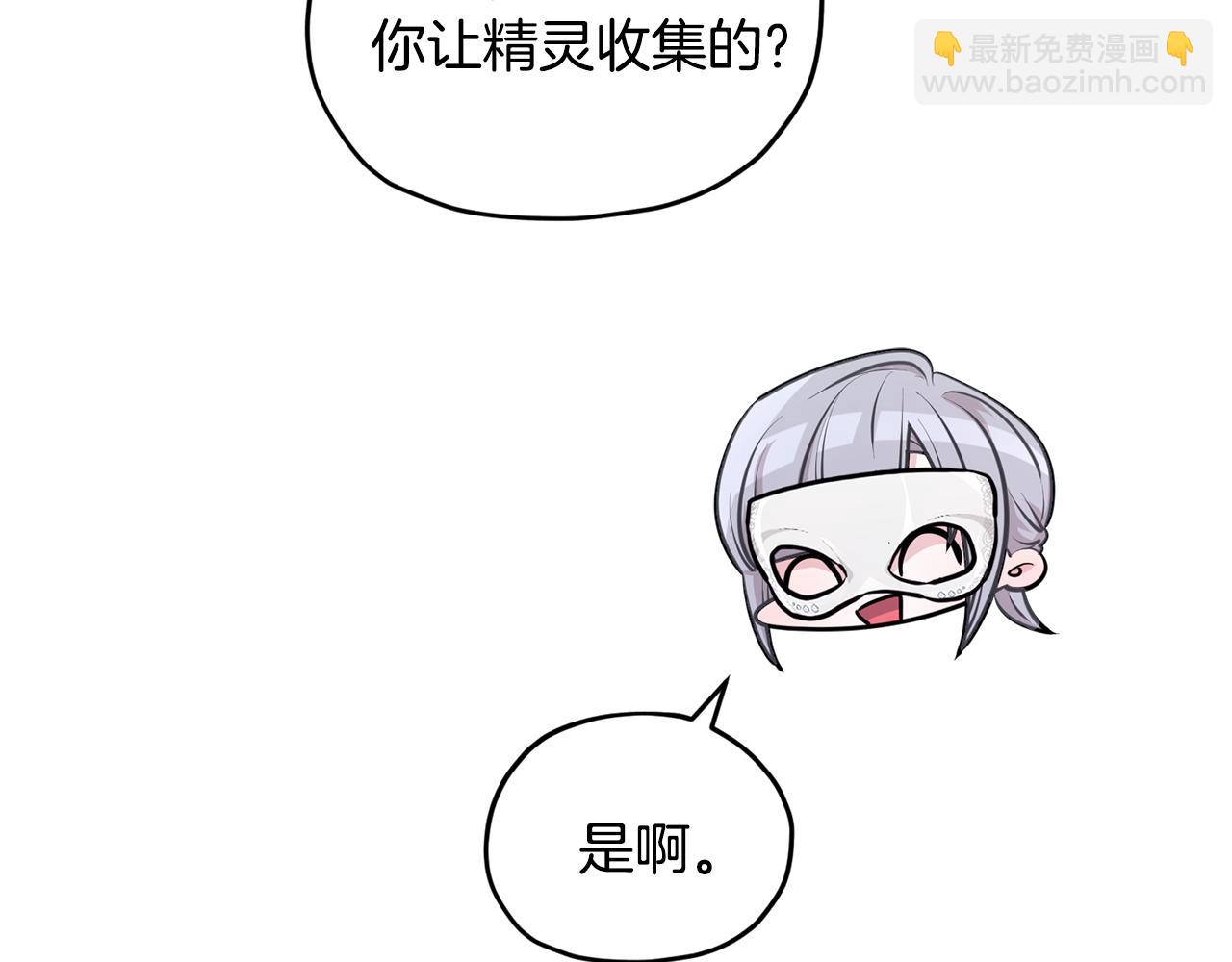 第70话 顺利入场159