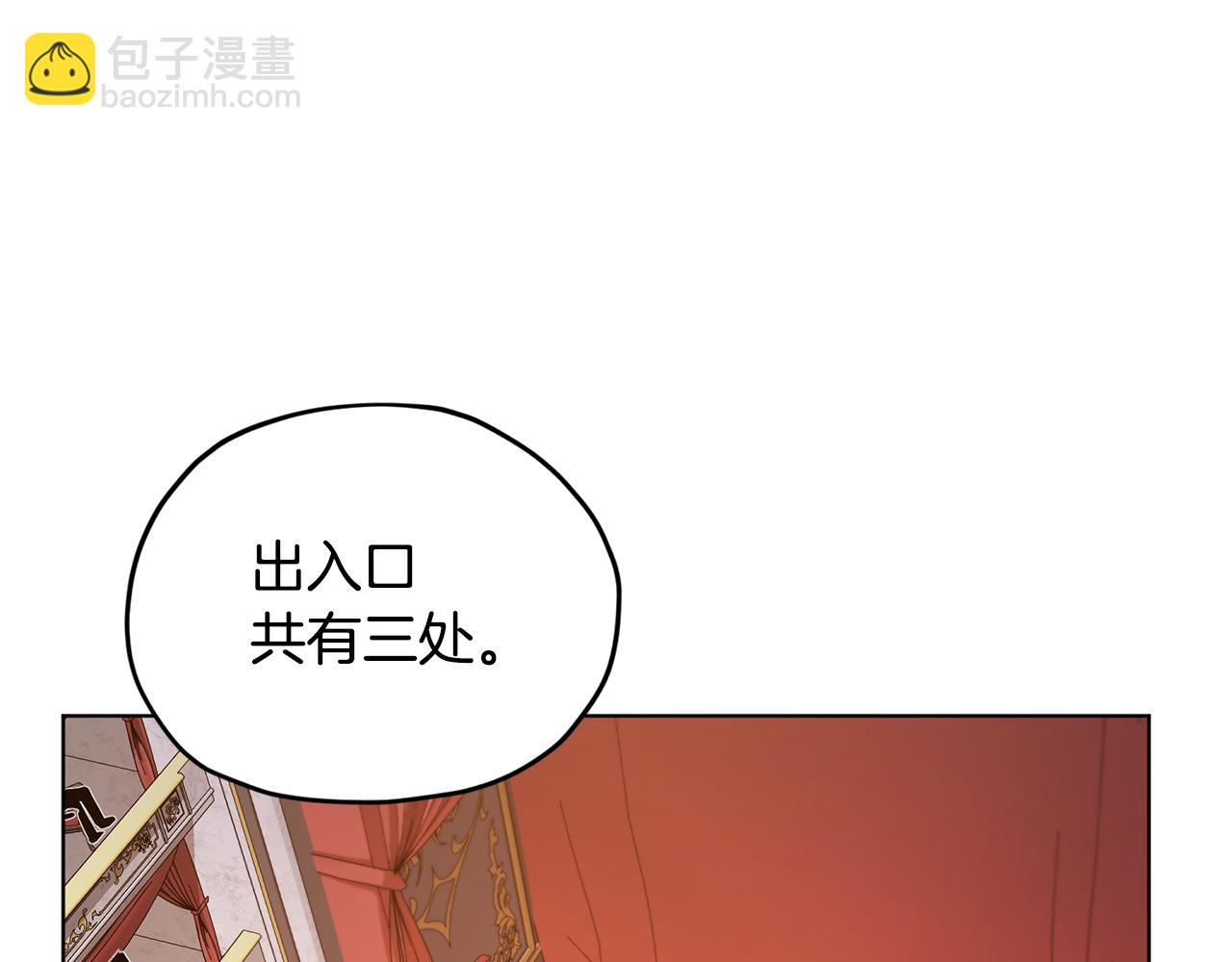 第70话 顺利入场161