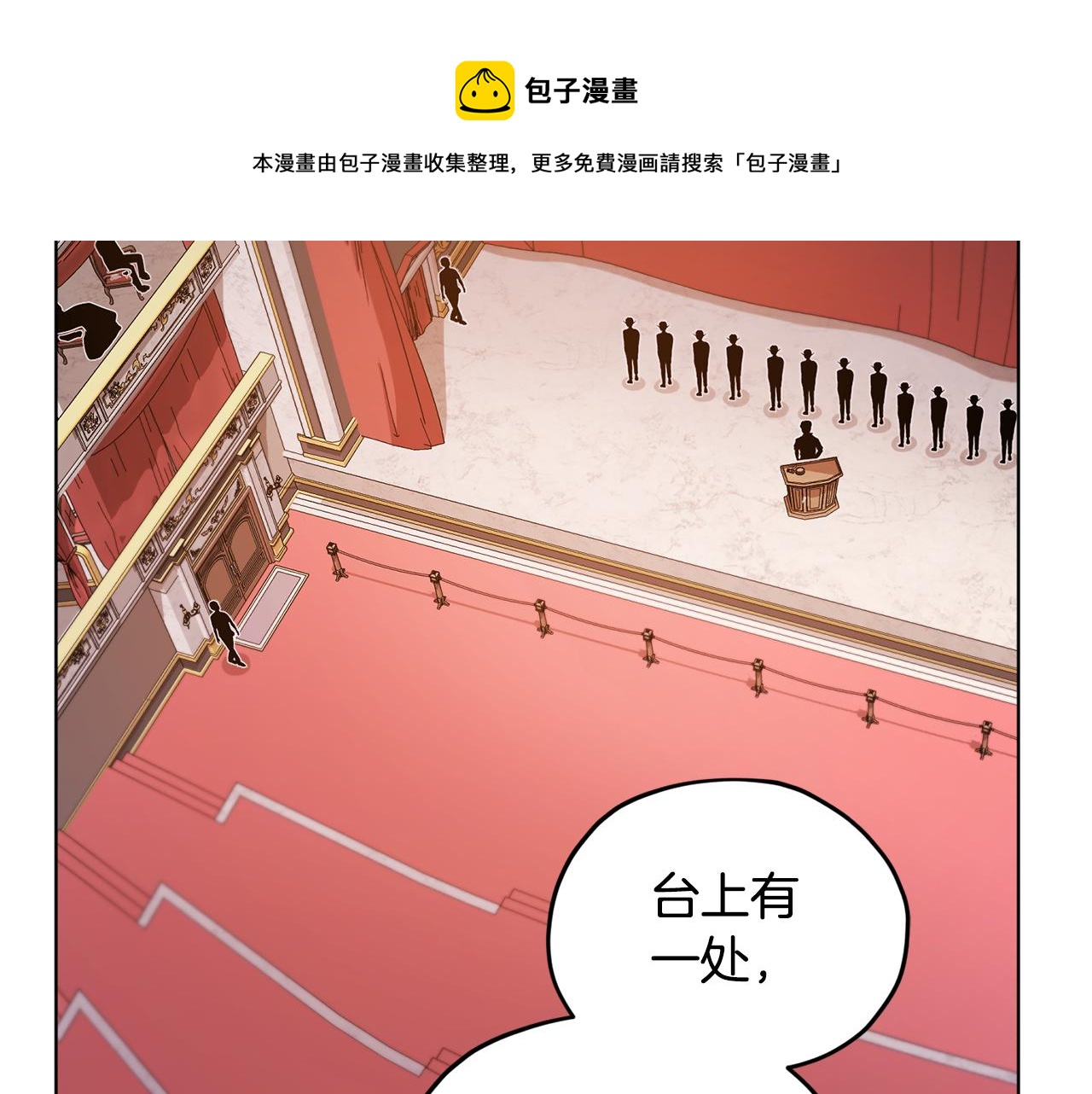 第70话 顺利入场162