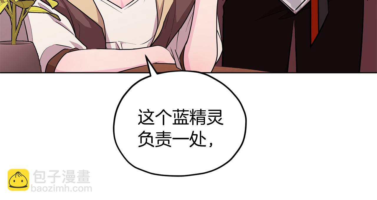 第70话 顺利入场168