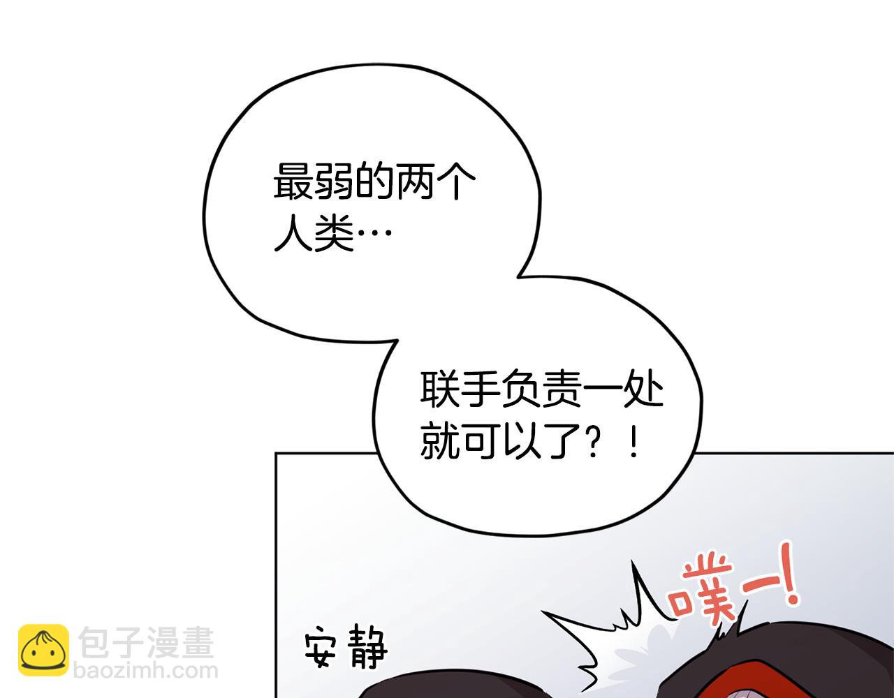 第70话 顺利入场169