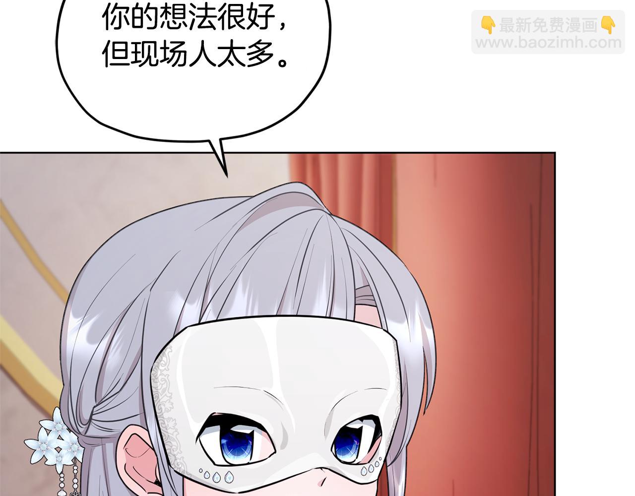 第70话 顺利入场171