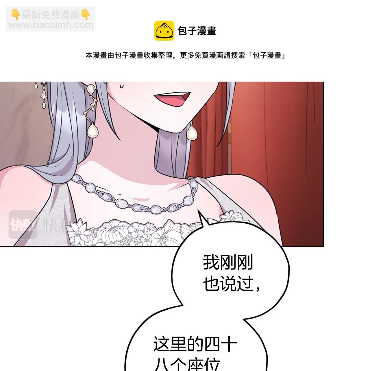 第70话 顺利入场172
