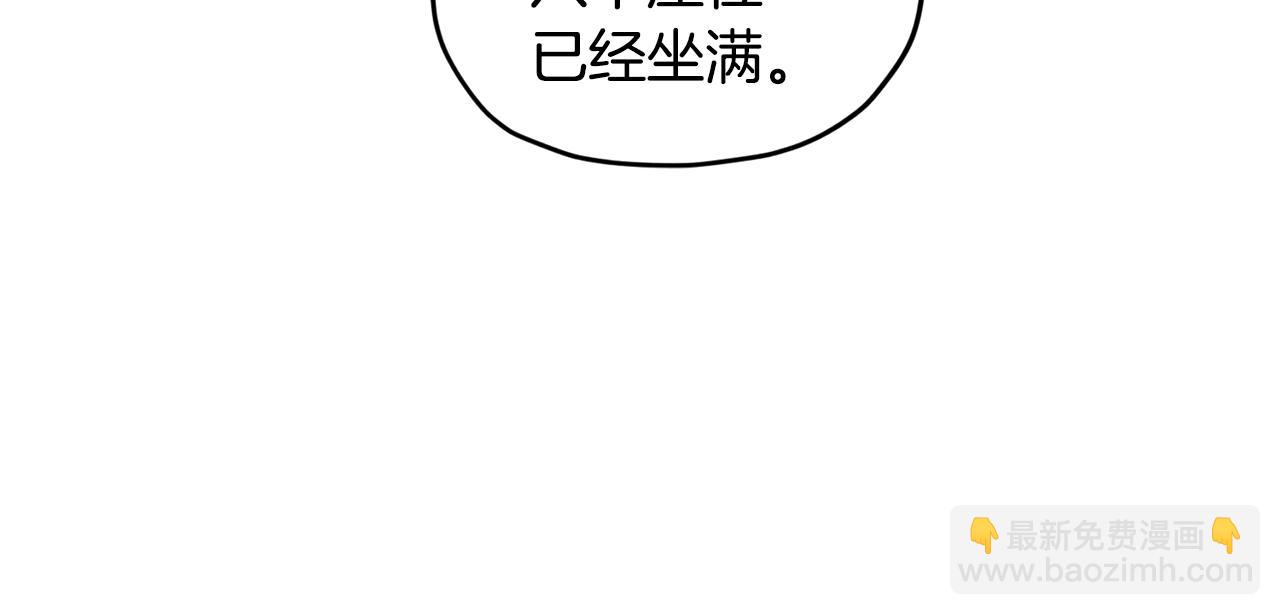 第70话 顺利入场173