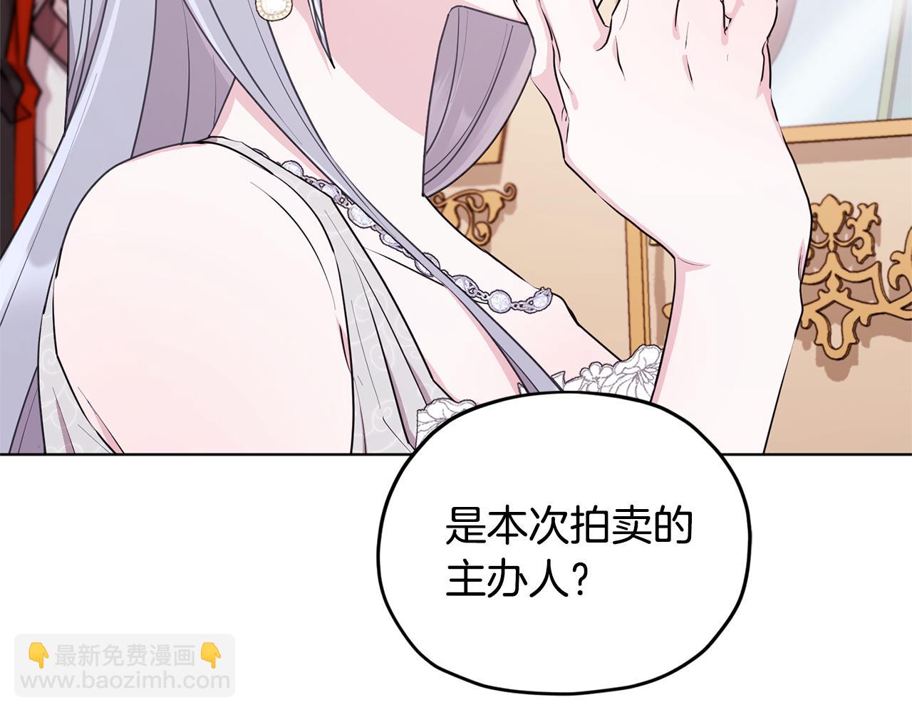 第70话 顺利入场2