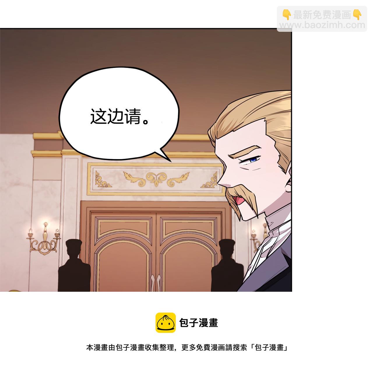 第70话 顺利入场20