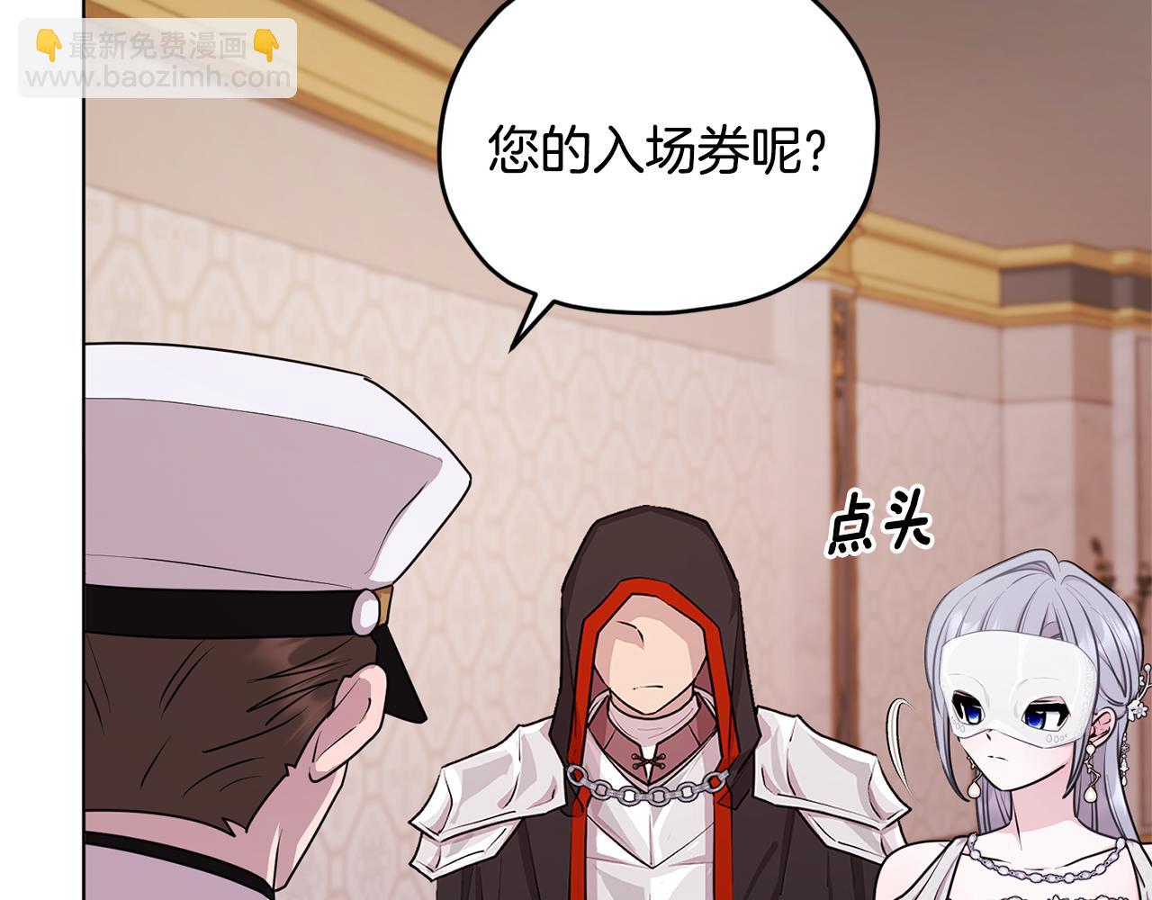 第70话 顺利入场22